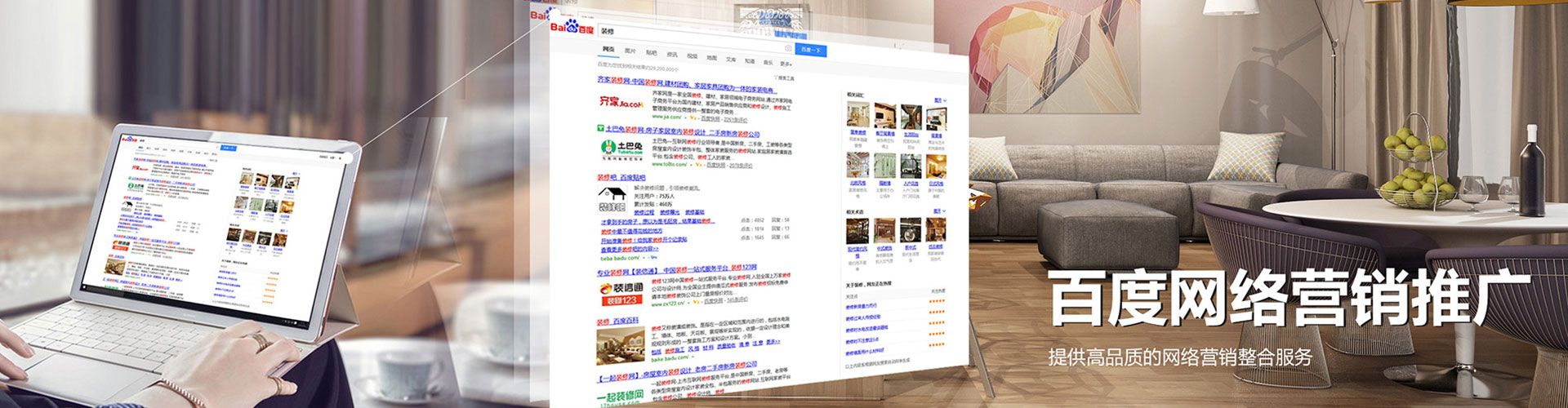金东sem广告