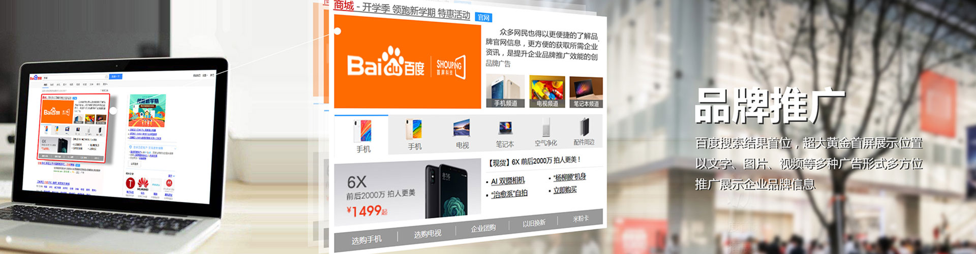 金东百度充值高返点