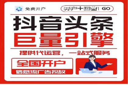 SEM托管优化案例：助力企业品牌形象塑造