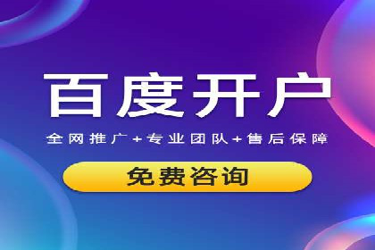 百度推广实战案例：效果惊人