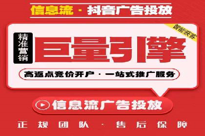 案例分享：托管SEM竞价助力企业降本增效
